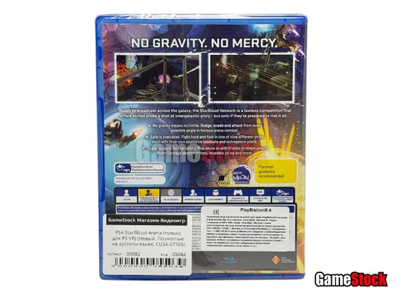 PS4 StarBlood Arena (только для PS VR) (Новый, Полностью на русском языке, CUSA-07705)