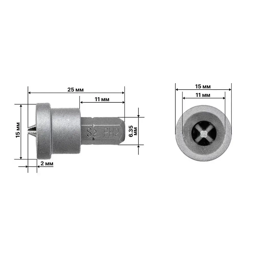 Биты для гипсокартона с ограничителем PH2 2шт. Отверткин