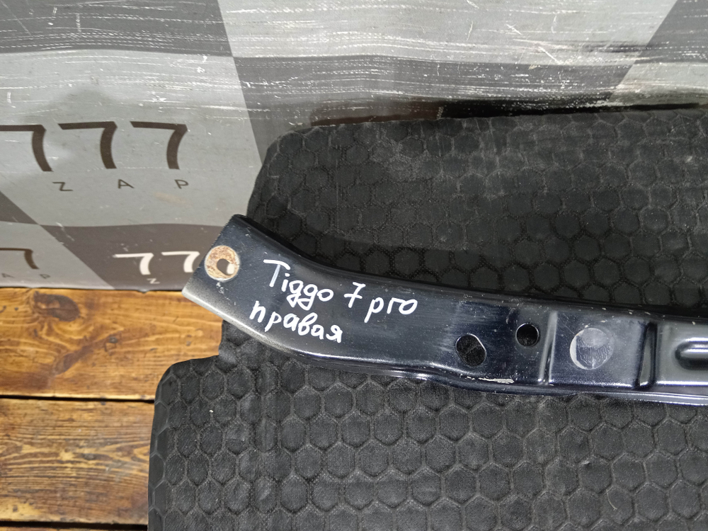 Кронштейн передней панели правый Chery Tiggo 7 Pro 20-нв Б/У Оригинал 501001401AA