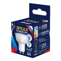 LED-JCDR 6W-NW-GU10-FR-DIM PLP01WH Лампа светодиодная. диммируемая. Форма JCDR. матовая. Серия ЯРКАЯ. Белый свет 4000K. Картон. ТМ Uniel.