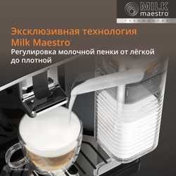 Автоматическая кофемашина KRUPS Sensation Milk EA912B10