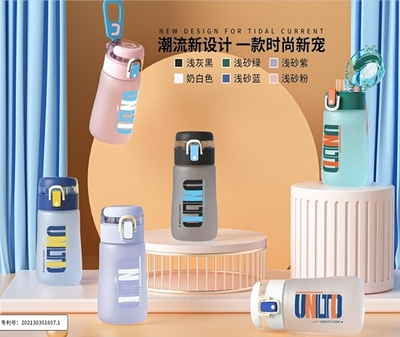 Бутылка спортивная BK 8022-520 (520 мл)