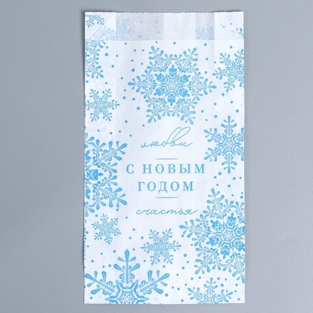 Пакет бумажный фасовочный "С Новым Годом", 20*11*4 см