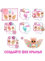 Кукла Lol Fairies Лол маленькая оригинал