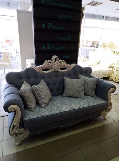 Диван АФИНА