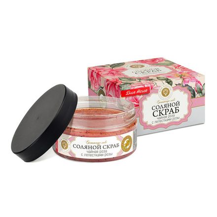 Соляной скраб "Чайная роза с натуральными лепестками"