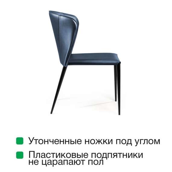 Стул Albert антрацитовая кожа