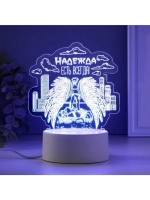 Светильник 3D ночник RISALUX «Надежда», LED RGB, от сети