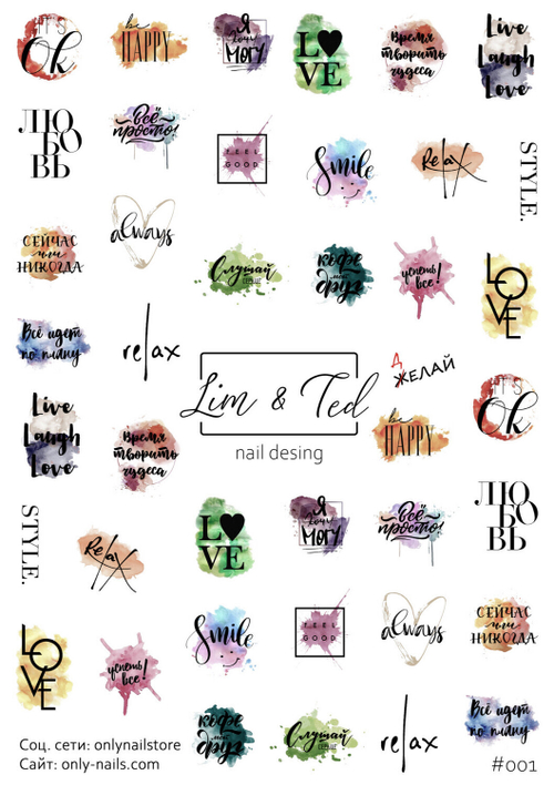 Слайдер-дизайн №001, «Мотивейшн»