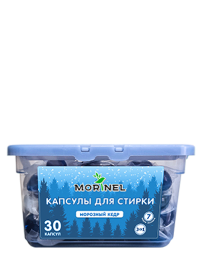 Капсулы для стирки Morinel, 15 г, морозный кедр, для белого белья, 3 в 1, 30 шт. в пластиковом боксе