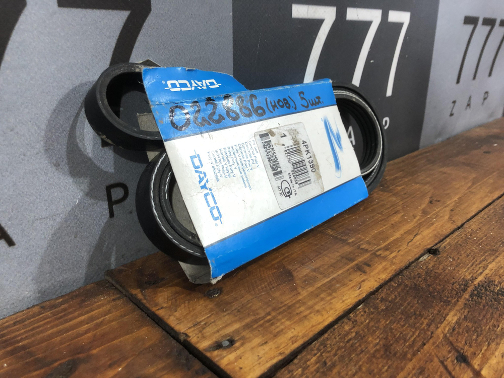 Ремень поликлиновый 4PK1390 DAYCO Новый  4PK1390