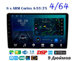 Topway TS10 4+32GB 8 ядер для Kia Sorento 2013-2019
