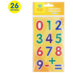 Набор объемных наклеек "Цифры", 2 листа, Мульти-Пульти