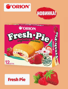 ПИРОЖНОЕ БИСКВИТНОЕ ORION FRESH PIE КЛУБНИКА-МАЛИНА 300ГР 12ШТ