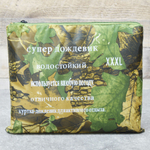 Дождевик прочный, кнопки, р.3XL, 4XL, PVC МХ-1