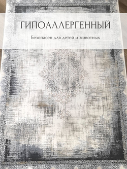 Ковер RODIN GREY HB6802_XE62 - 3,0м*3,0м R (прямоугольник)