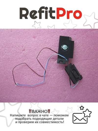 Динамик для Ноутбука Lenovo ThinkPad T430/T530/W530 (04W6900), оригинал