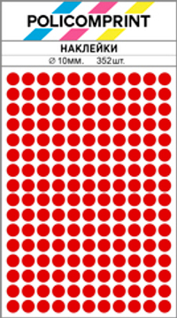 Красные виниловые наклейки для маркировки Policomprint М10, 10 мм.