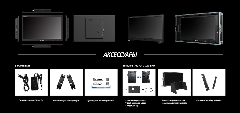 Видеомонитор AVMATRIX BDM215-E стример-рекордер