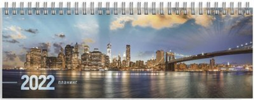 Планинг дат 2022 290*100 128л/гребень ламин"Нежность" ФЕНИКС+ 58223