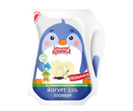 Йогурт для детей Пломбир 2,5% 200г. Бабушкина крынка