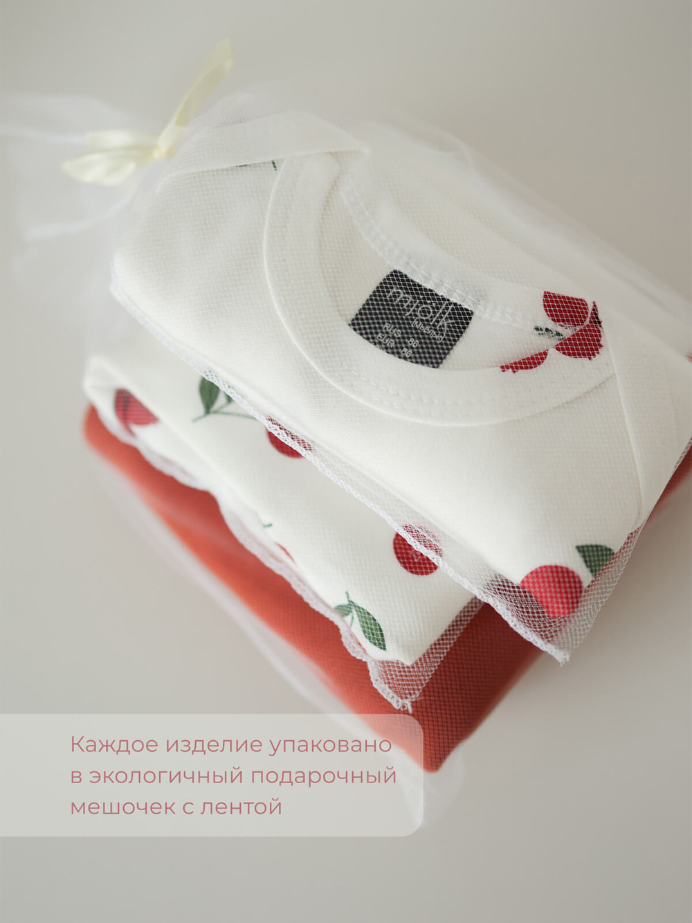 Спальный мешок Mjölk Брусника, уценка