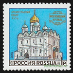 Россия 1992 г № 44-46 Серия Соборы Московского Кремля Чистая MNH **