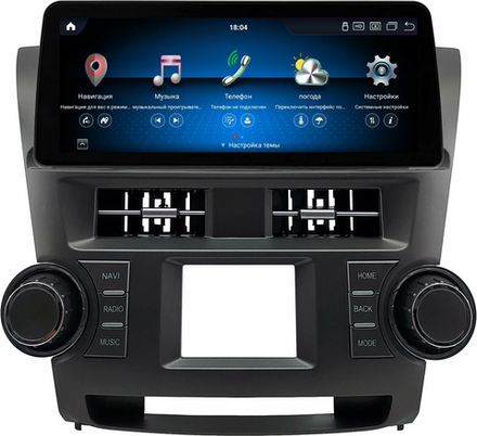 Магнитола для Toyota Highlander 2 (U40) 2007-2013 - Carmedia HP-T1231 монитор 12.3" в стиле BMW на Android 11, CarPlay, 4G SIM-слот