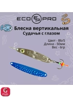 Блесна для рыбалки ECOPRO Судачья с глазом