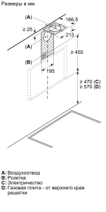 Вытяжка Bosch DWK66PJ20T