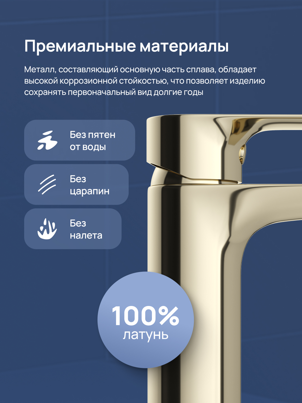 Смеситель для раковины STWORKI Копенгаген S42010GG глянцевое золото