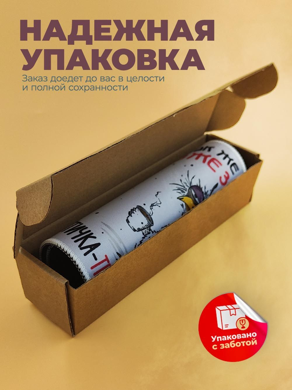 Коврик для мыши в офис прикольный, птичка трудоголичка