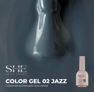 SHE гель-лак Jazz #02 10 ml