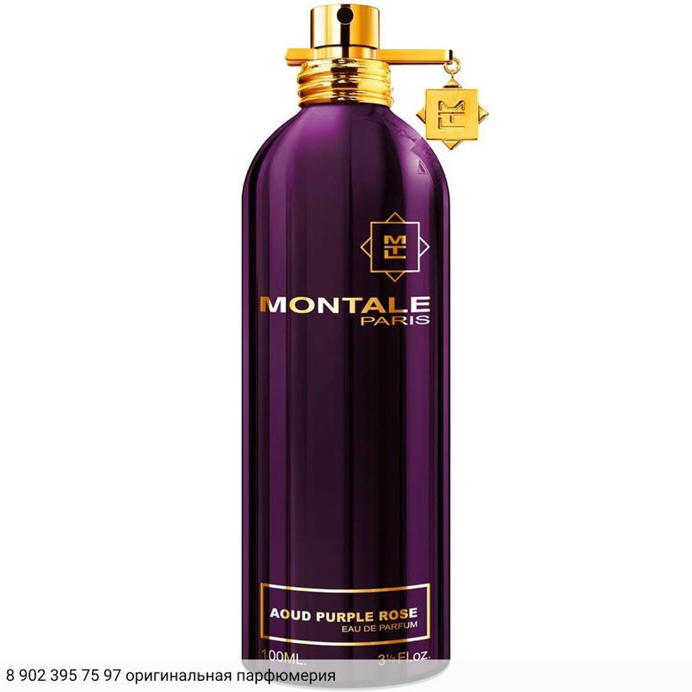 Aoud Purple Rose