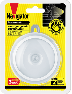 Светильник Navigator 71 715 NPL-05-3AAA-4K-LED-PIRML