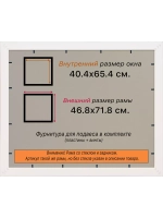 Рамка для постера и фотографий 40x65