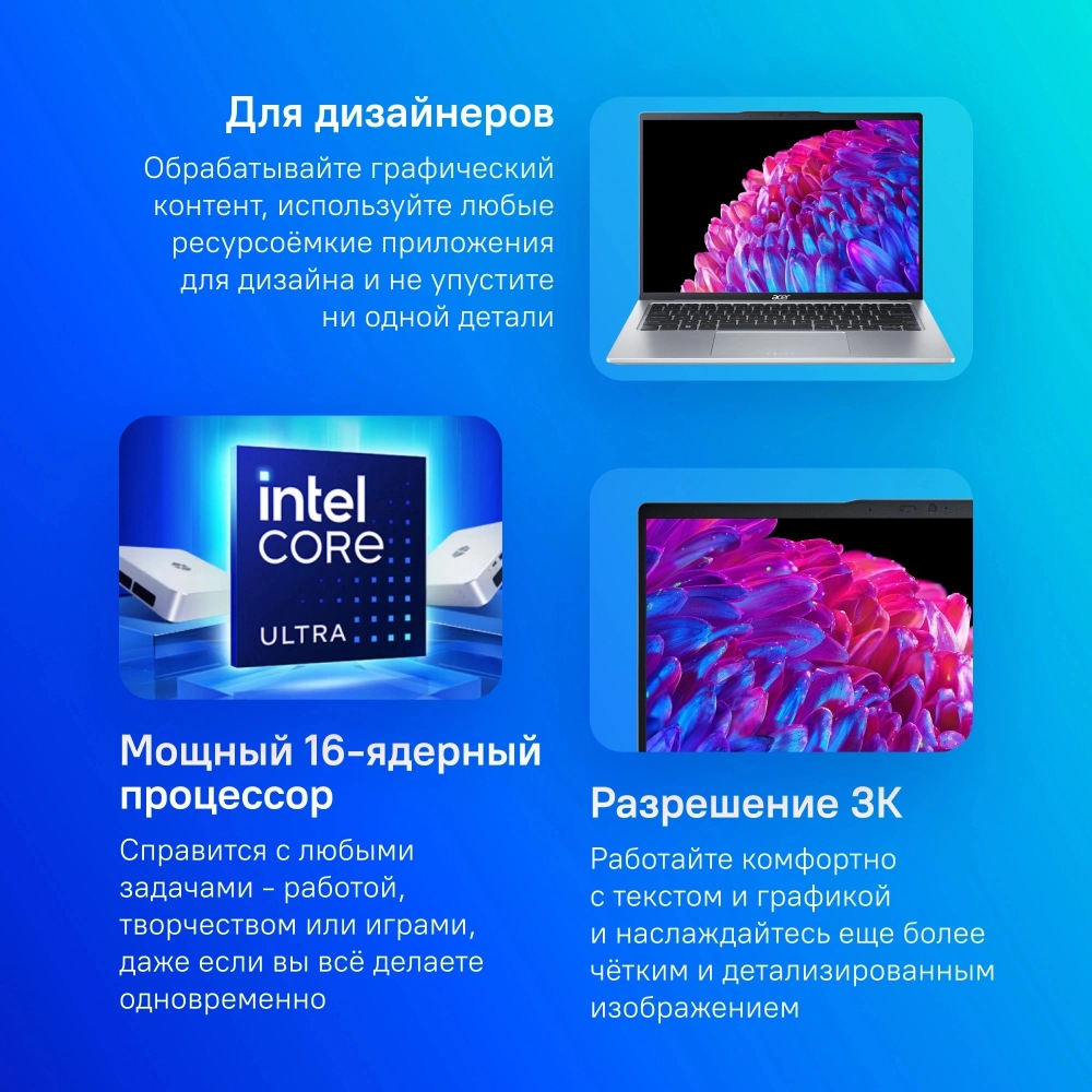 Ноутбук Acer Swift Go 14 SFG14-73-70EH Core Ultra 7 155H 16Gb SSD1Tb Intel Arc 14" OLED 2.8K Win11Home silver (NX.KSGCD.002)