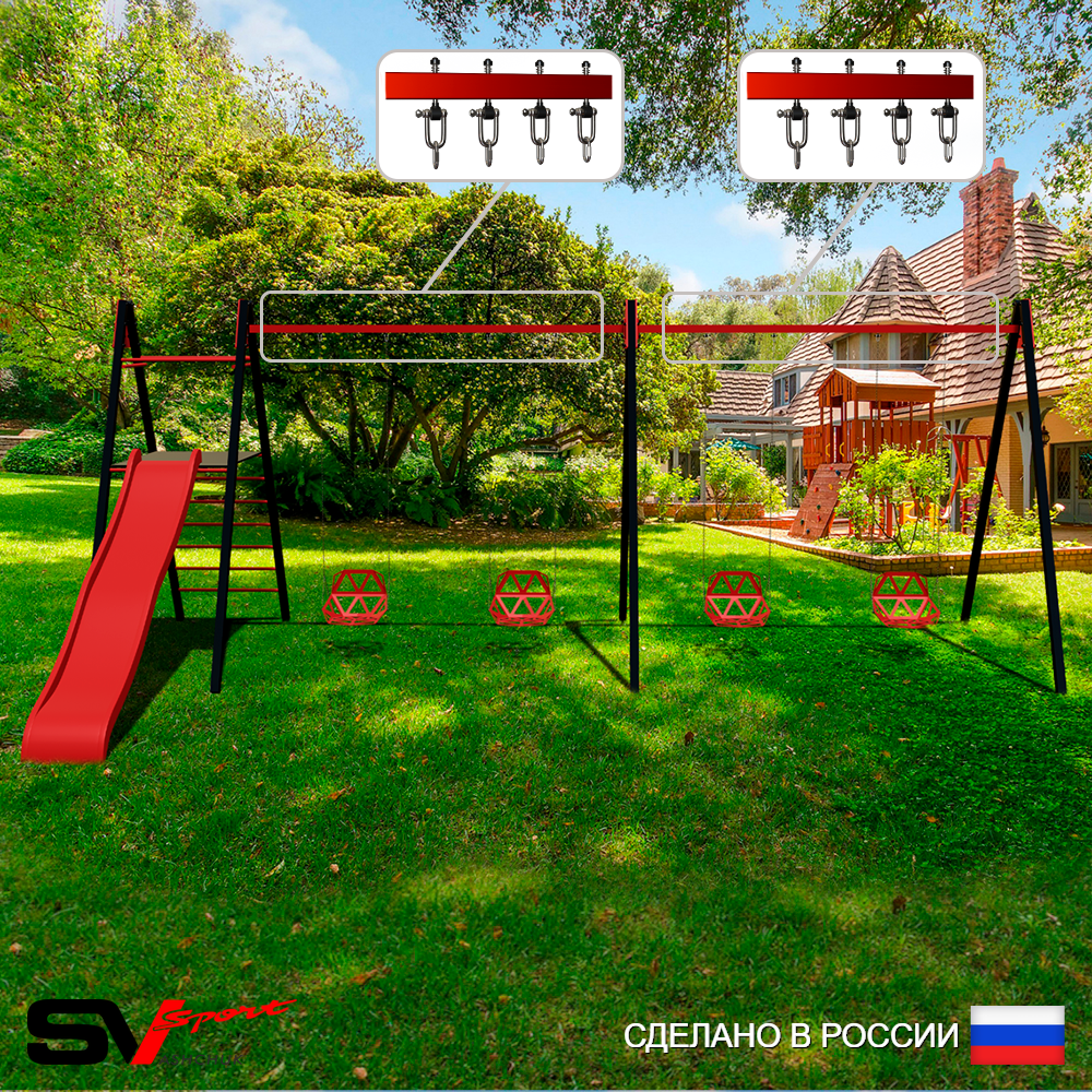 Уличные качели Sv Sport Maxi х 2 с горкой УК354.1В4 (6.4м/Со спинкой 4шт/Подвесы на втулке 4к)