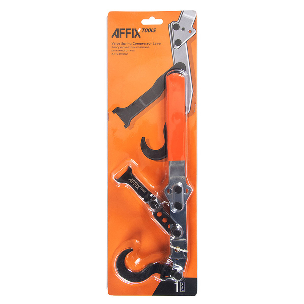 AFFIX (AF10311002) Рассухариватель клапанов универсальный, одна рукоятка