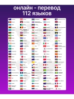 Ручка-переводчик Delisimple, электронная, работает без интернета, 8 Гб памяти, черный