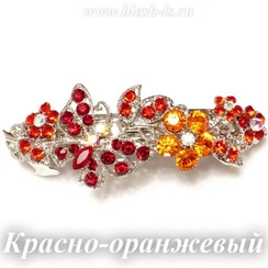 Заколка с замком на серебристой основе "Бабочка на цветах", Красно-оранжевый