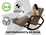 Массажное кресло качалка FUJIMO SOHO NEXT Шоколад