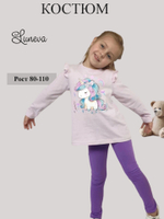 022-03-4 Комплект для девочки (джемпер+ лосины)