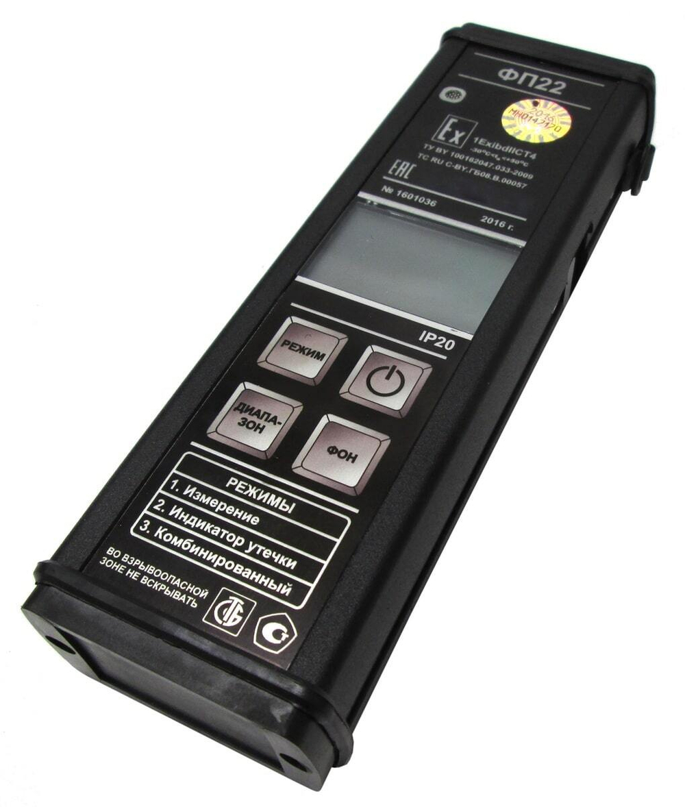 ФП-22 газоанализатор (газоанализатор-течеискатель) горючих газов взрывозащищённый переносной