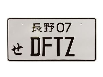 JDM номер DFTZ
