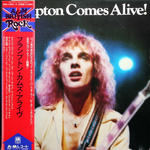 Peter Frampton / Frampton Comes Alive! (2LP)