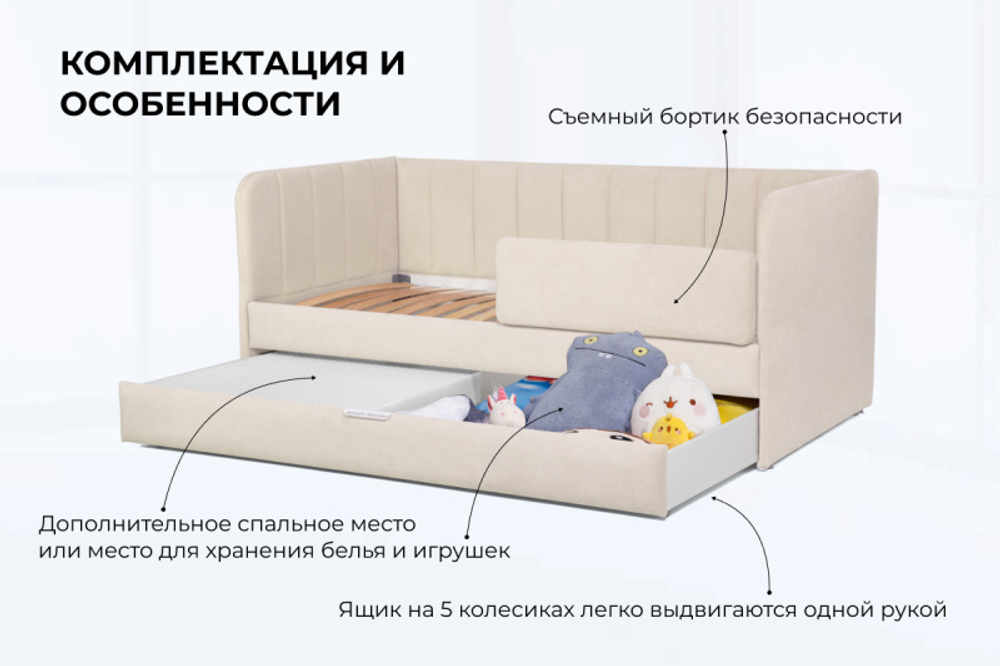 Диван - кровать 180х90 см Crecker ткань Микровелюр