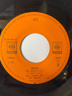 Винтажная виниловая пластинка LP Ray Conniff And The Singers My Little Friend (Japan 1975) 7 дюймов