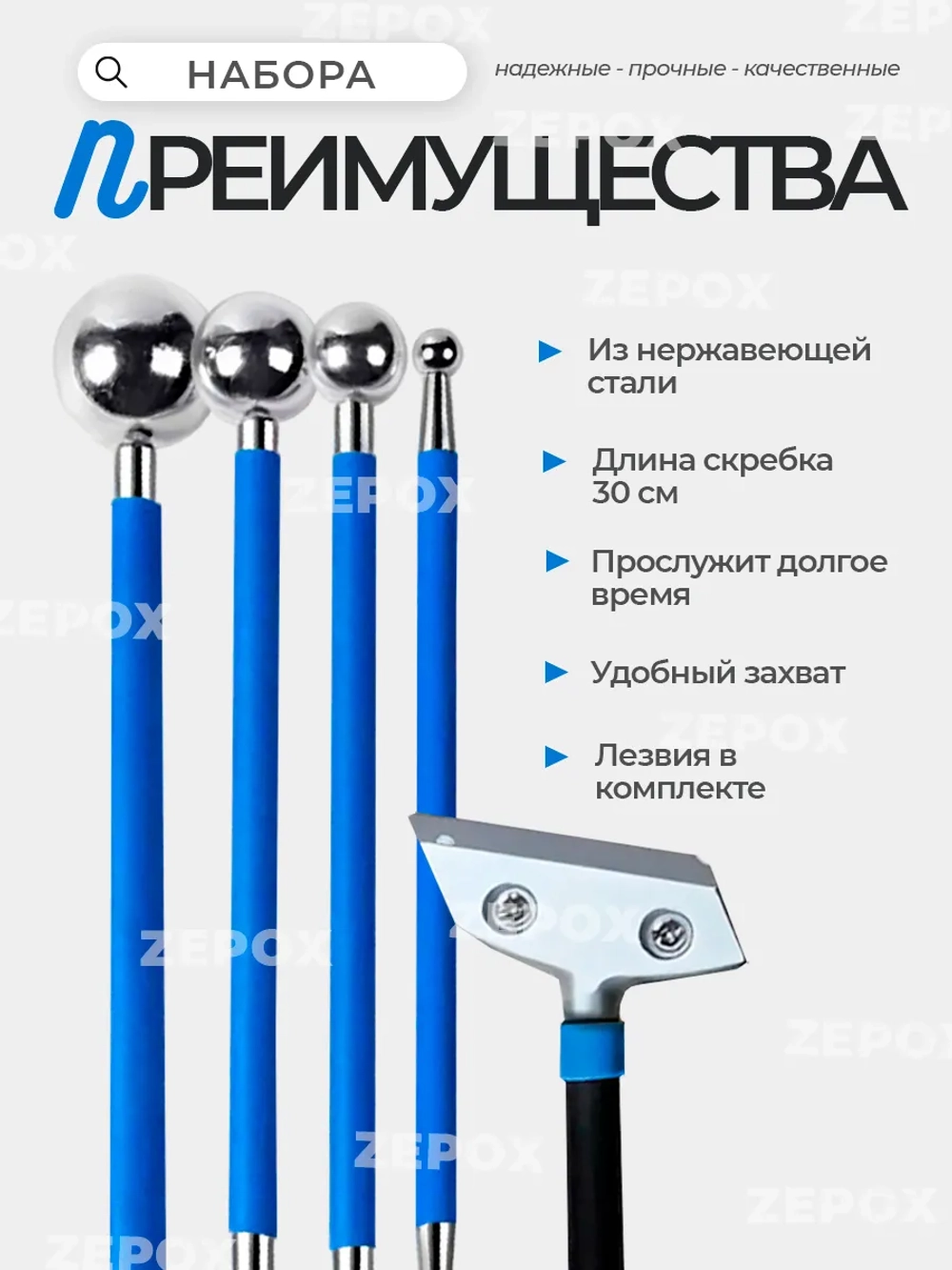 Набор для затирки швов плит
