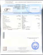 Бриллиант природный огранки Ашер 0,50 карат, чистота 5, бесцветный, с сертификатами